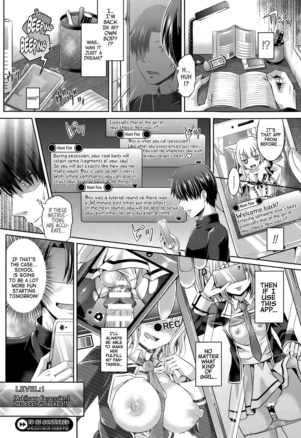 Hentai Manga Comic-Tamashii-Chapter 1-16
